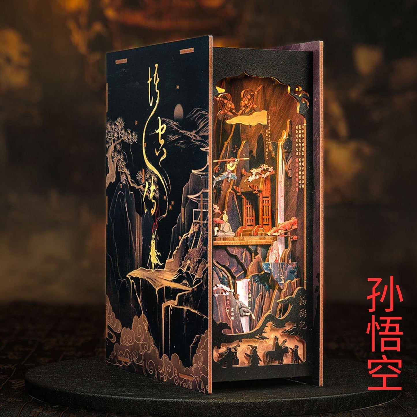 The Sun Wukong inspired Book nook |The legend of wukong Bookshelf decoration | DIY Wooden Miniature| Monkey king book ends | Christmas Gift